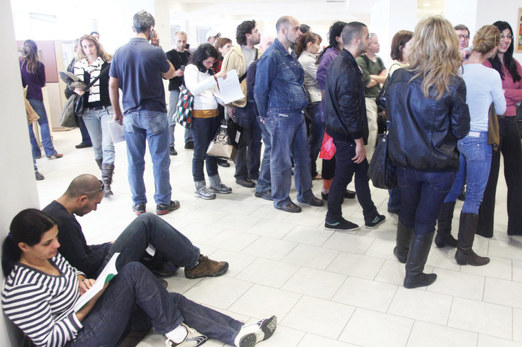 לשכת התעסוקה בתל אביב 