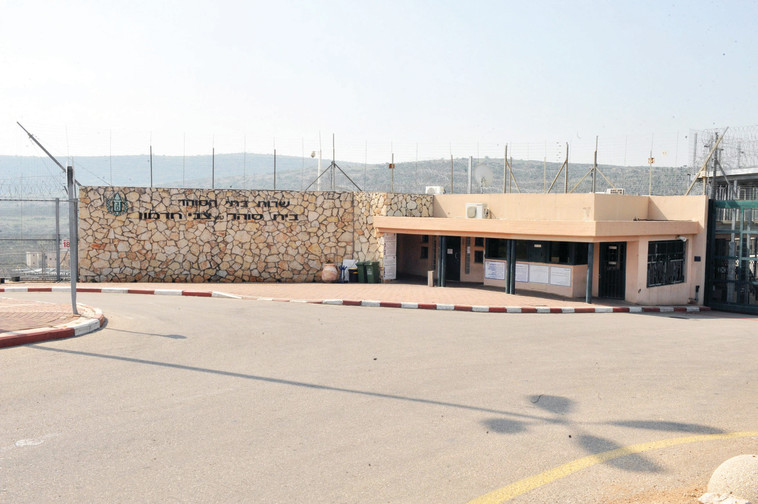 כלא חרמון, צילום: יגאל לוי