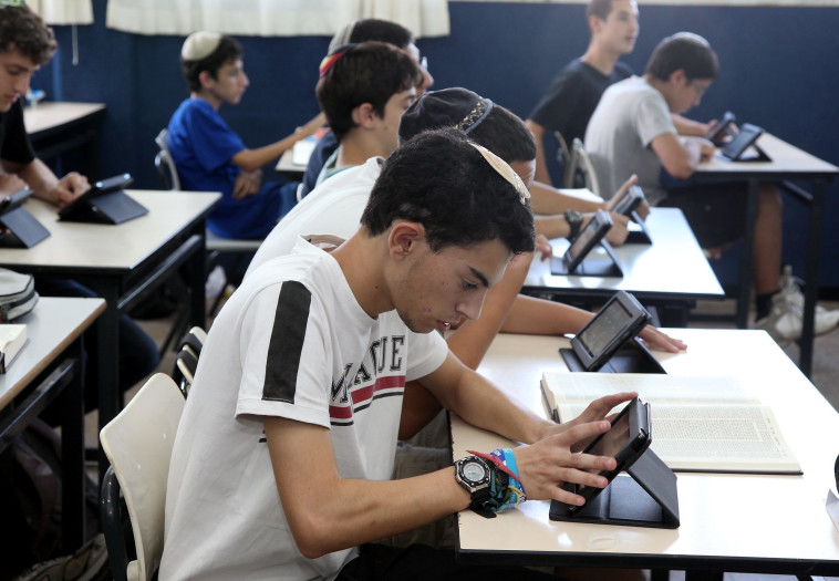 תלמידים לומדים באופן מקוון, למידה דיגיטלית