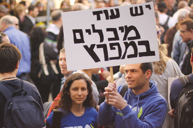 הפגנה נגד זיהום האוויר במפרץ חיפה. השבוע שוב זוהו חריגות ממושכות של חומרים מסרטנים. צילום: ארגון מגמה ירוקה