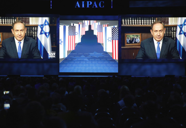 רה''מ נתניהו נואם באייפק 