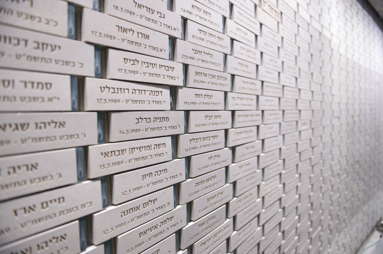 היכל הזיכרון החדש לחללי צה''ל
