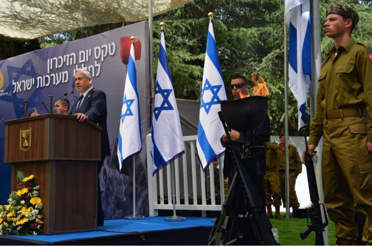 ראש הממשלה נתניהו בטקס האזכרה לחללי מערכות ישראל. צילום: קובי גדעון, לע"מ
