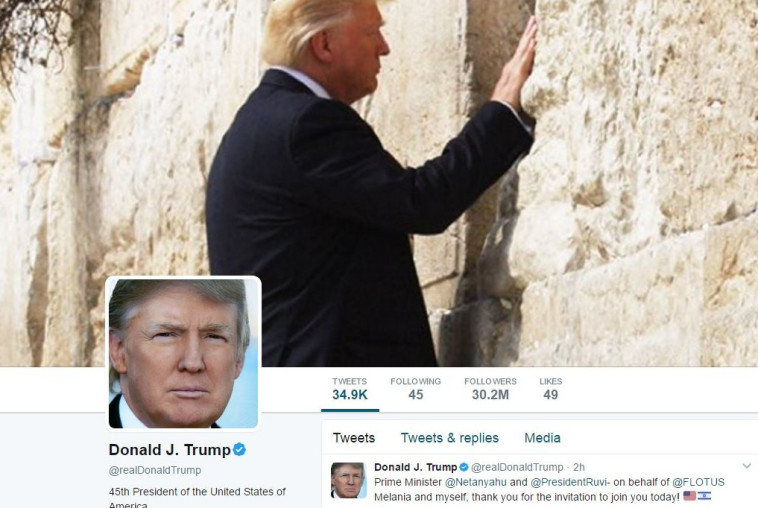 חשבון הטוויטר של טראמפ. שינה את תמונת הרקע שלו לתפילה שנשא בכותל. צילום: טוויטר