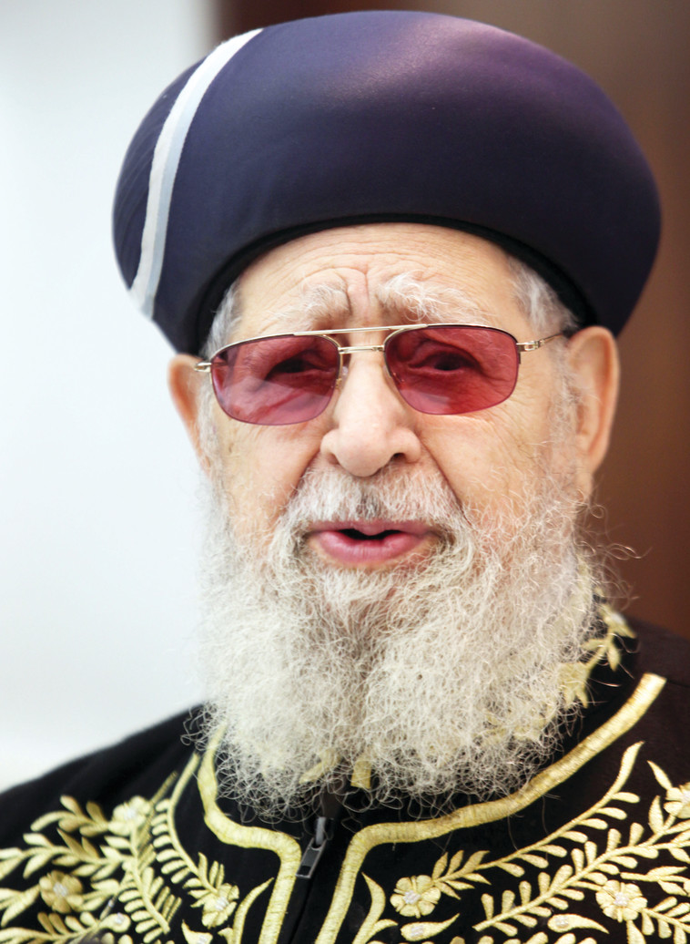 &ldquo;הפכו אותו למקדם עסקים משפחתיים&quot;. הרב עובדיה יוסף. צילום:  פלאש 90 