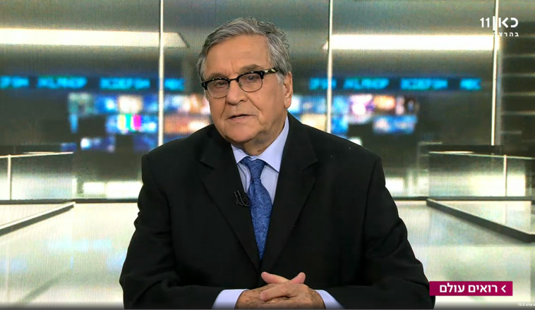 יעקב אחימאיר, צילום מסך