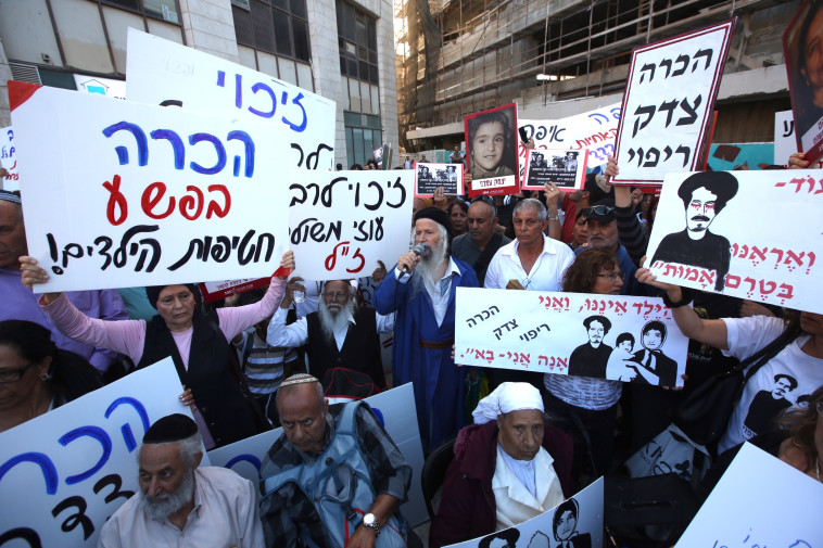 קראו לצדק והכרה. ההפגנה ברחבת המשביר בירושלים. צילום: מרק ישראל סלם