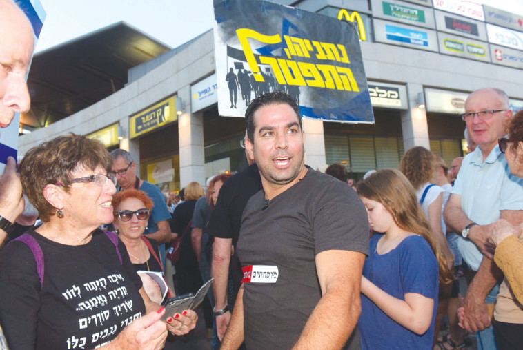 "לא השיב לבקשת המשטרה". מני נפתלי במהלך ההפגנות בפ"ת, צילום: אבשלום ששוני