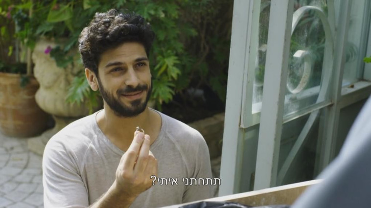 להיות איתה. צילום מסך: ערוץ 2