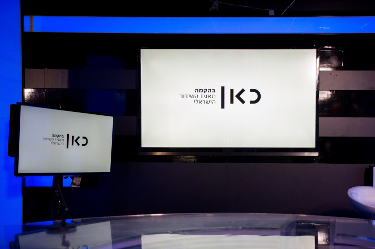 אולפן הטלוויזיה של התאגיד