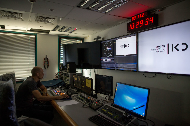 משרדי התאגיד