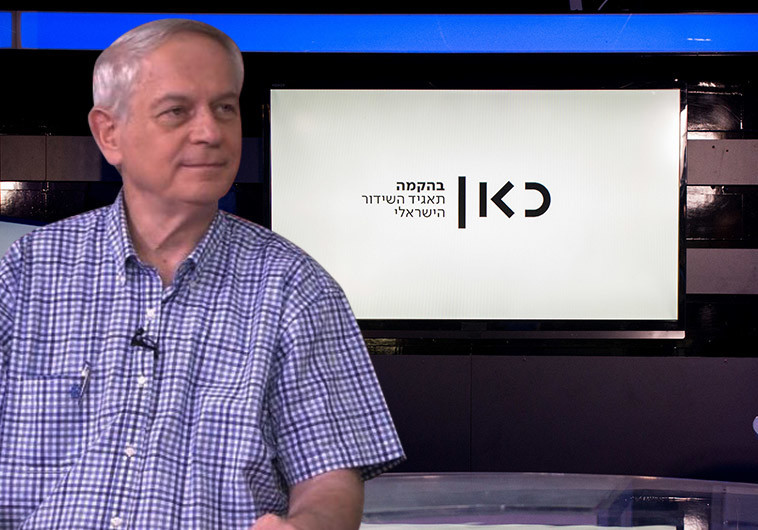 מוטי גילת, ''כאן'' תאגיד השידור הישראלי