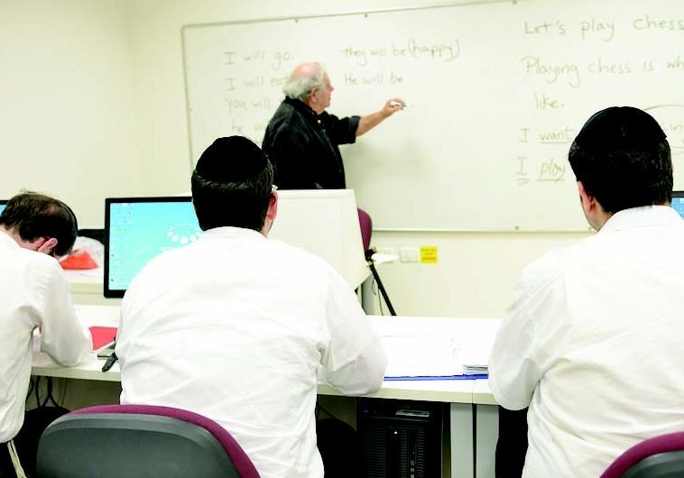 יותר ויותר חרדים יוצאים לשוק העבודה. קמפוס חרדי. צילום: עידן גרוס