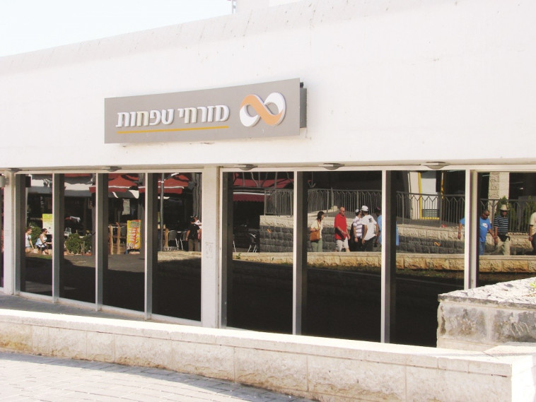 בנק מזרחי טפחות