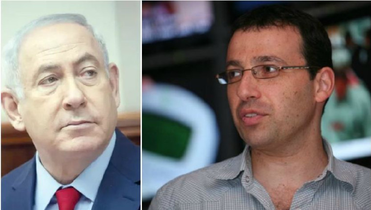 בנימין נתניהו ורביב דרוקר