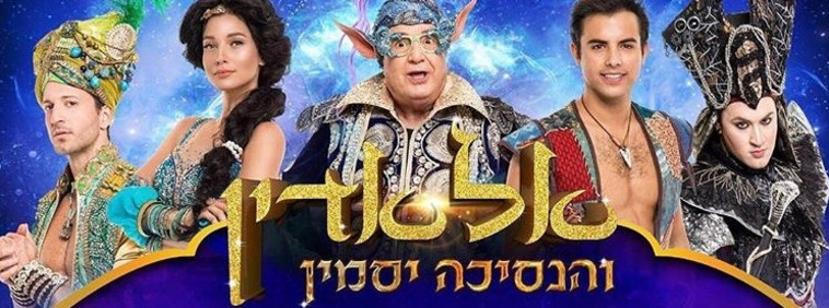 יפה בכל מצב. עדי הימלבלוי שחרחורת. (צילום: אינסטגרם)