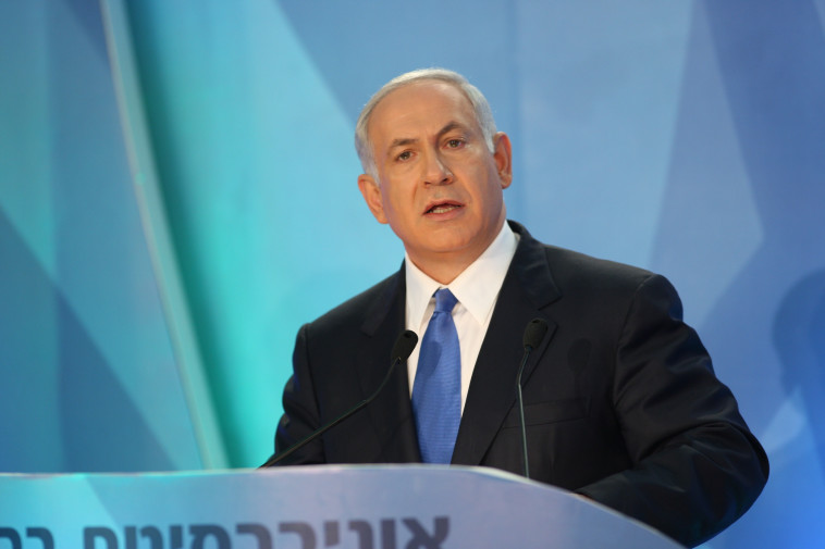 ביבי בנאום בר אילן 