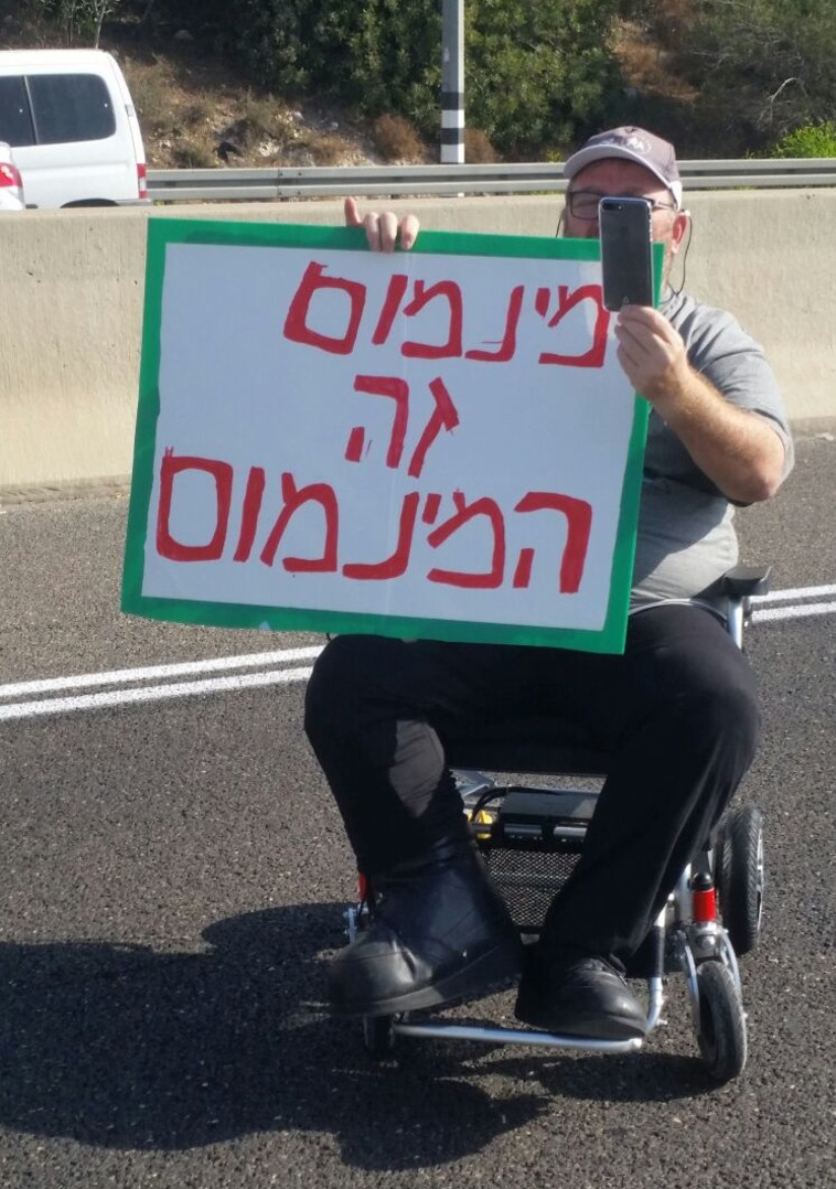 מחאת הנכים בכביש 1. צילום: אליס היימן