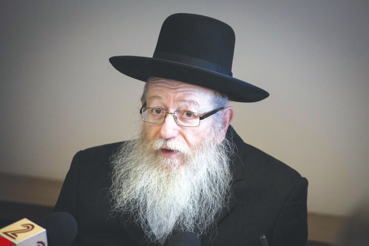 ליצמן. במשרד שבראשו הוא עומד מזהירים ממצב מערכת הבריאות. צילום: הדס פרוש, פלאש 90 ליצמן. במשרד שבראשו הוא עומד מזהירים ממצב מערכת הבריאות. צילום: הדס פרוש, פלאש 90