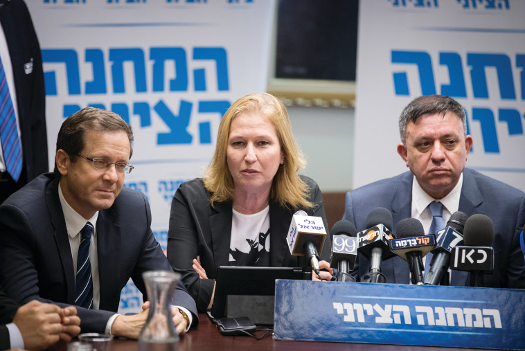 ציפי לבני עם אבי גבאי ויצחק הרצוג. צילום: יונתן זינדל, פלאש 90