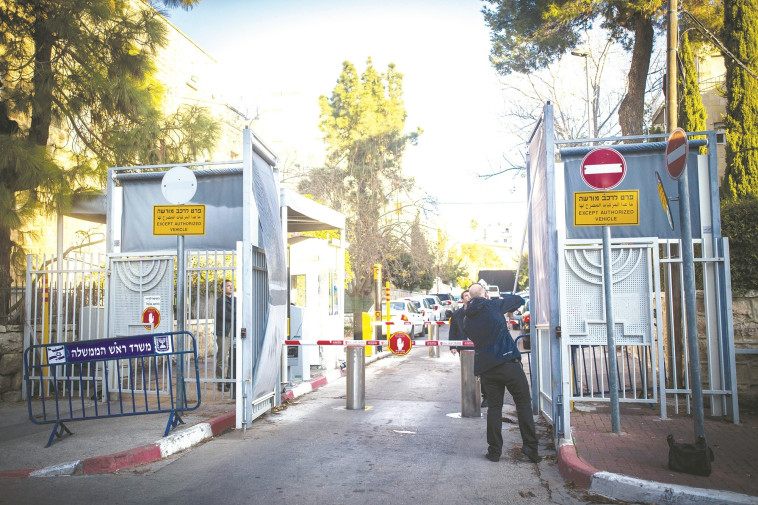 מעון ראש הממשלה בירושלים