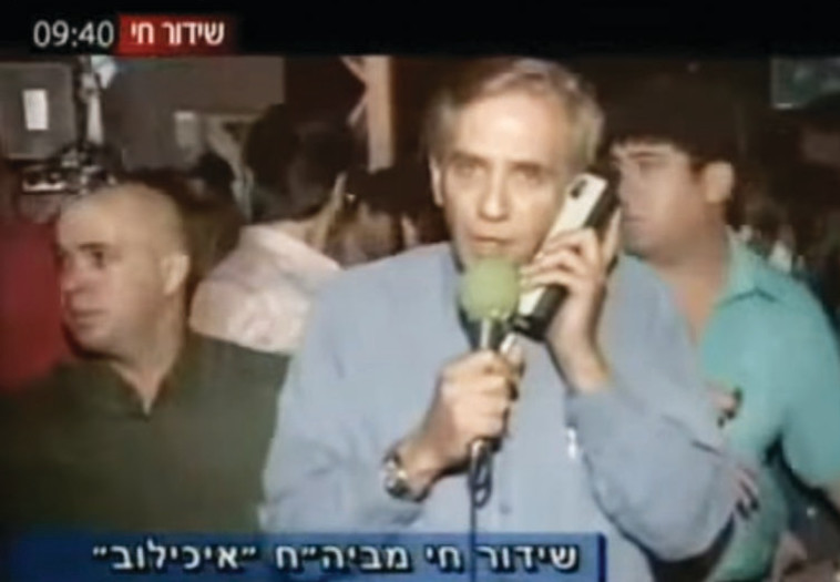 אהרן ברנע מדווח על רצח רבין. צילום מסך 