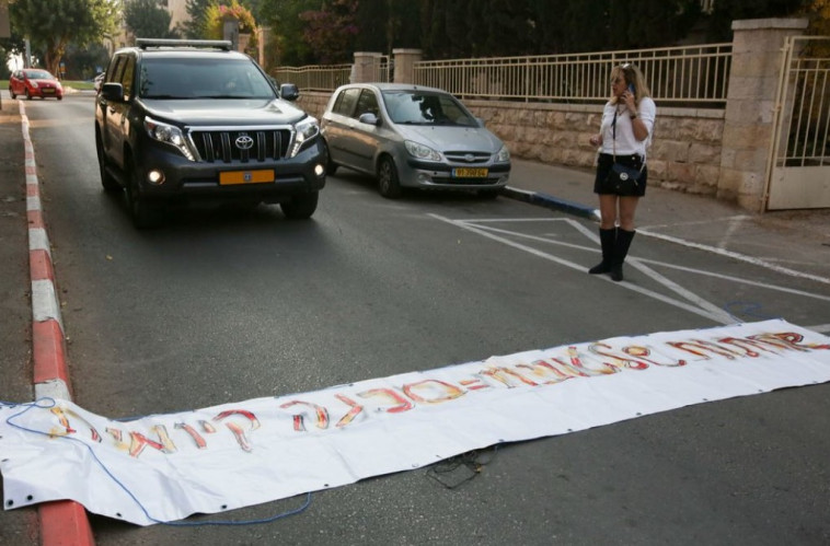 שלט מחאה בכניסה למעון רה"מ. צילום: מרק ישראל סלם