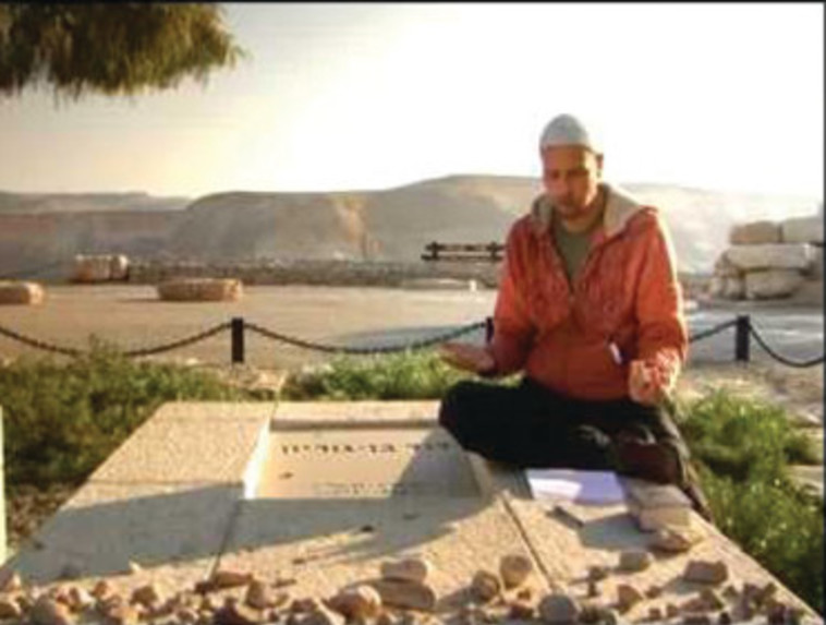 תשדיר הבחירות של עלה ירוק עם גיל קופטש 