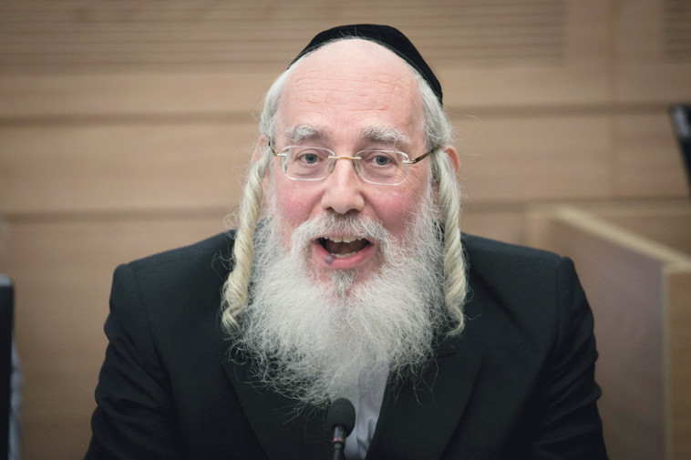 ח\'\'כ ישראל אייכלר