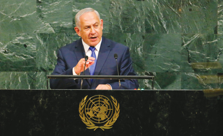 בנימין נתניהו באו''ם