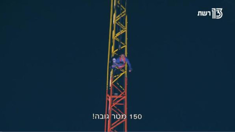 המירוץ למיליון 