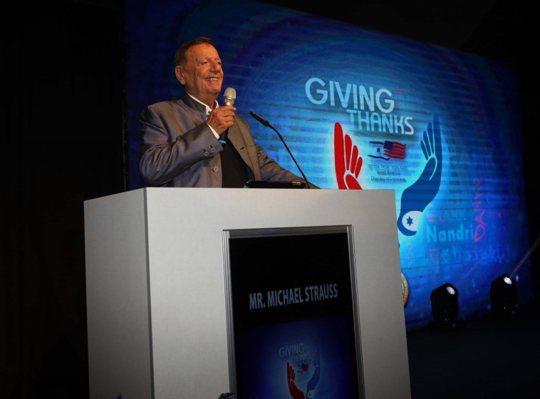 מיכאל שטראוס