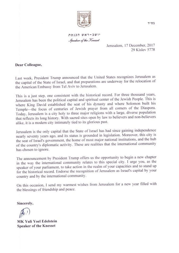 המכתב של אדלשטיין ליושבי ראש פרלמנטים בעניין ירושלים