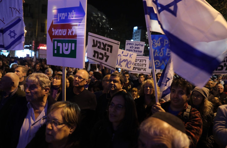 ההפגנה בירושלים, אמש. צילום: הדס פרוש, פלאש 90
