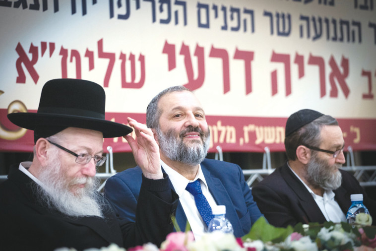 גפני, דרעי וליצמן, צילום: יונתן זינדל, פלאש 90