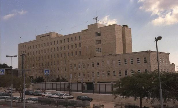 משרד ראש הממשלה