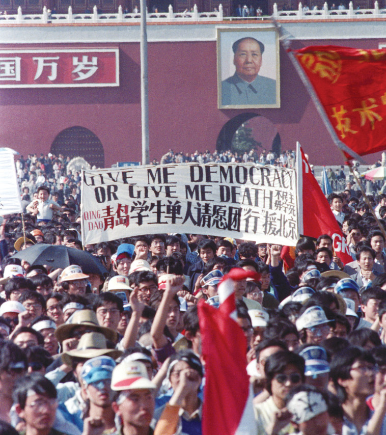 ההפגנות בסין ב-1989. צילום: רויטרס