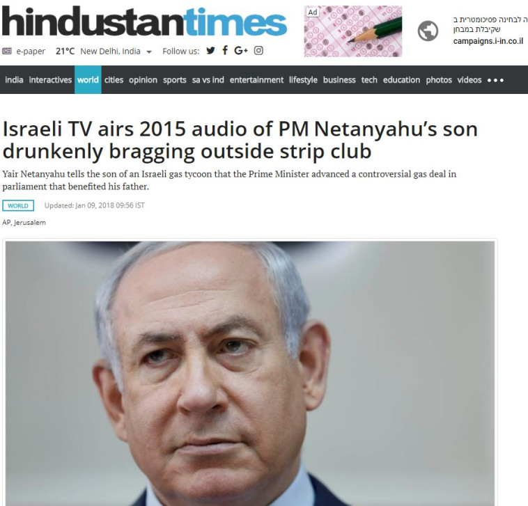 הינדוסטן טיימס, הודו. "הטלוויזיה הישראלית משדרת הקלטה של בנו של ראש הממשלה נתניהו מתרברב מחוץ למועדון חשפנות כשהוא שיכור"