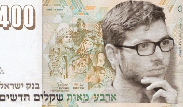 נתניהו על השטר. צילום: טוויטר