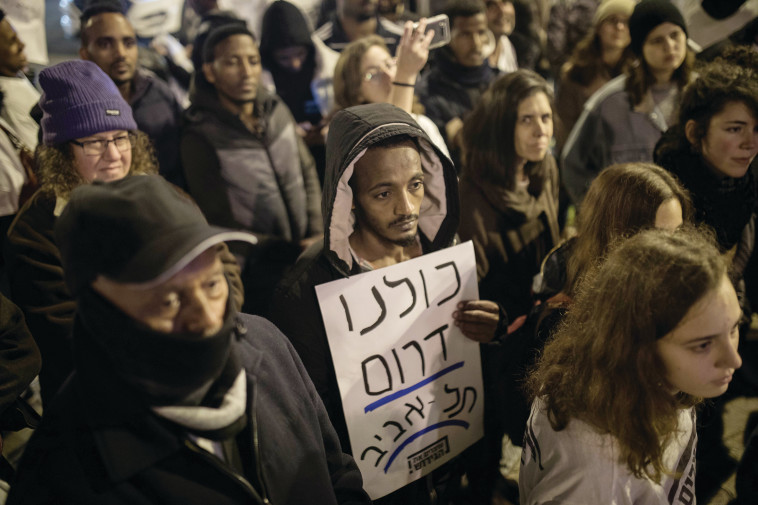 הפגנה נגד גירוש מסתננים בתל אביב. צילום: הדס פרוש, פלאש 90