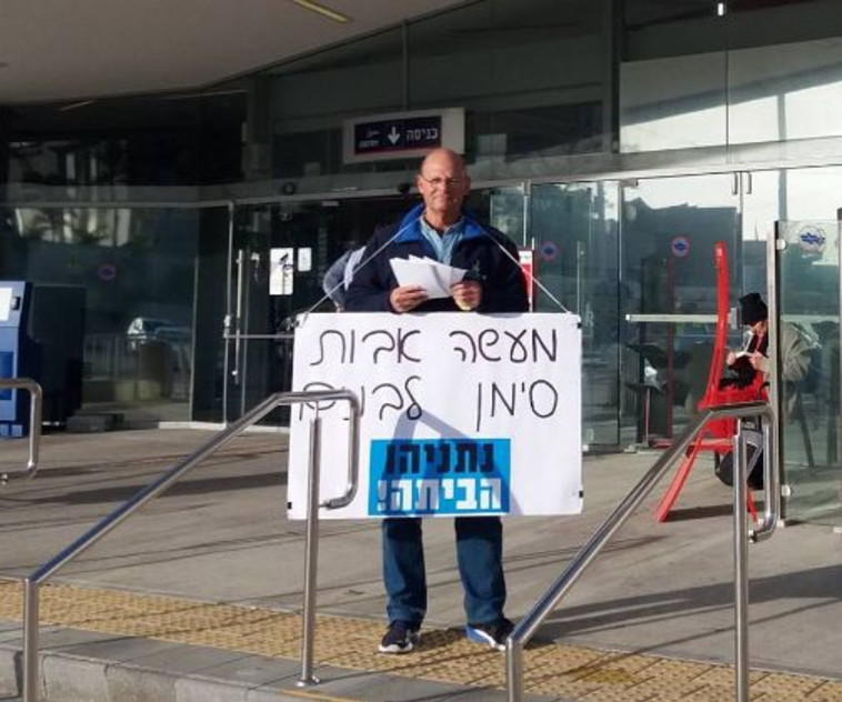 מעצר מעורר זעם. אמיר השכל 