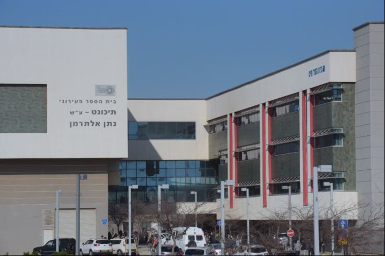 בית הספר תיכונט בתל אביב. צילום: אבשלום ששוני