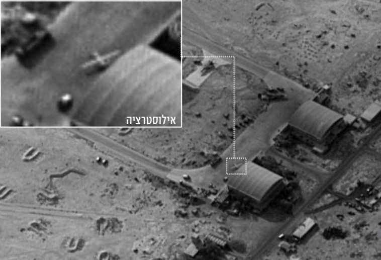 שדה התעופה הצבאי T4 בתדמור שהופצץ על ידי צה"ל. צילום: דובר צה"ל