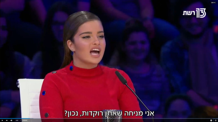 גוט טאלנט ישראל: כשהשופטים עושים נעים בגב למתחרים | מעריב
