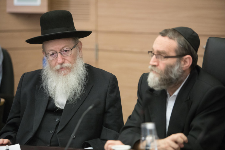 משה גפני ויעקב ליצמן. צילום: פלאש 90