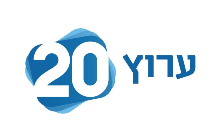 ערוץ 20 