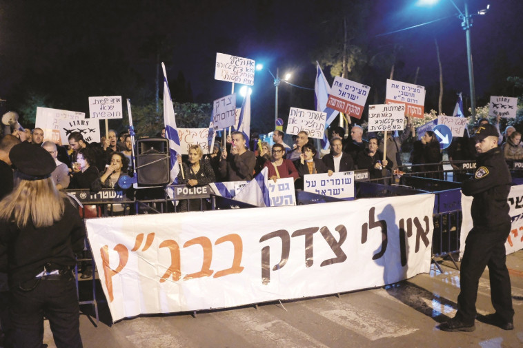 הפגנה של תושבי דרום תל אביב מול ביתה של אסתר חיות. צילום: יונתן זינדל, פלאש 90