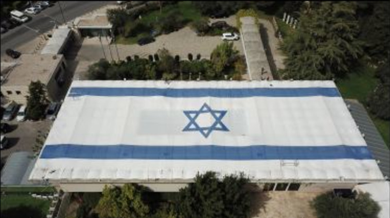 דגל ישראל פרוש על גג בית הנשיא. צילום: דוברות בית הנשיא