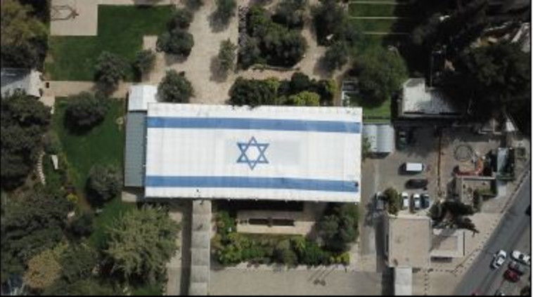 דגל ישראל פרוש על גג בית הנשיא. צילום: דוברות בית הנשיא