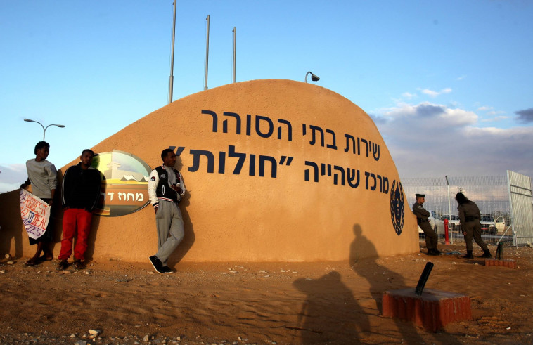 מסתננים במתקן חולות